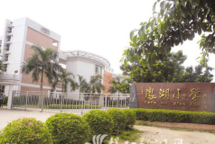 凤江镇凤湖小学户外活动场地
