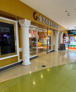 扬州艺峰美术培训有限公司户外活动场地