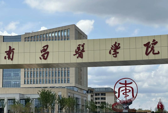南昌医学院户外活动场地