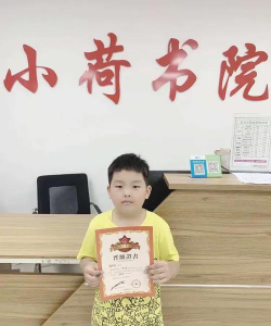 东台小荷文化创意发展有限公司鼓楼分公司户外活动场地