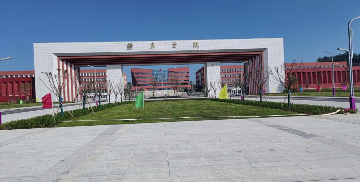 赣东学院户外活动场地