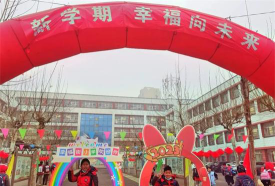 潍坊市奎文区幸福街小学户外活动场地