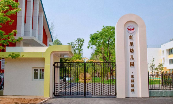 哈密市红星二校幼儿园户外活动场地