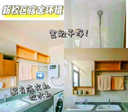 南昌应用技术师范学院户外活动场地