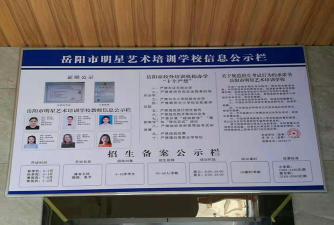 南丰县金帆培训中心有限公司子固分公司户外活动场地