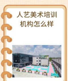 上饶市广信区大海艺术培训中心有限公司户外活动场地