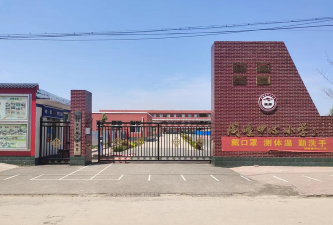 诸城市孟疃镇中心小学户外活动场地