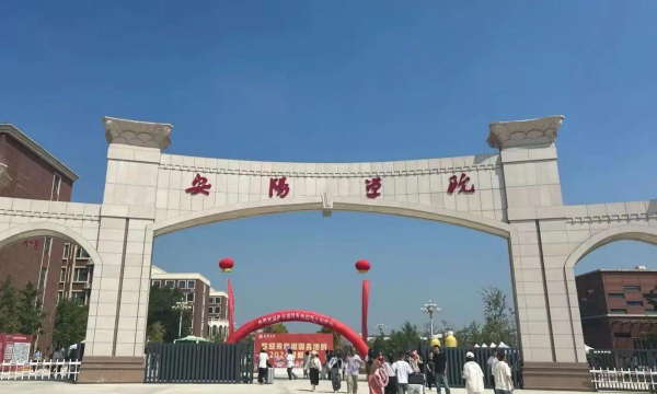 安阳学院户外活动场地