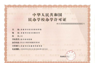 济南市章丘区梦想金榜教育培训学校有限公司户外活动场地