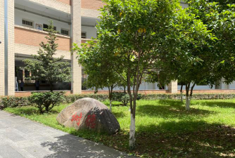 义乌市义亭镇初级中学户外活动场地