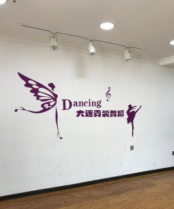 杞县舞肆舞蹈培训中心户外活动场地