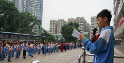 东莞市石龙镇爱联学校户外活动场地