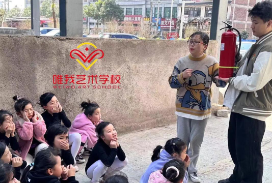 邵东唯我艺术培训学校有限公司户外活动场地