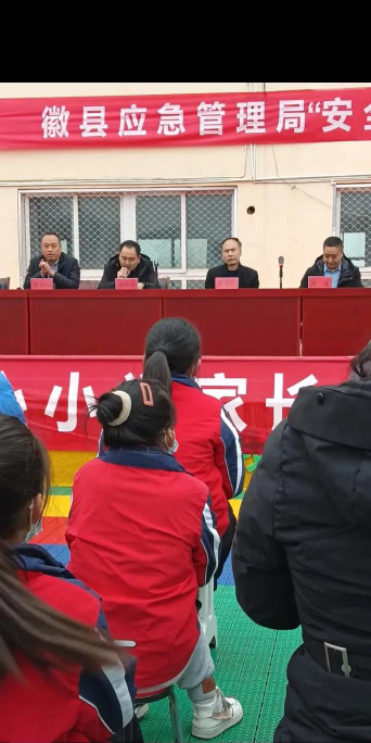 栗川乡栗亭学校户外活动场地