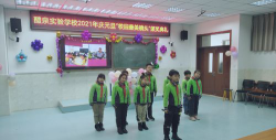 高密市醴泉街道实验学校户外活动场地