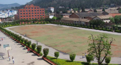 文山州第二中学户外活动场地