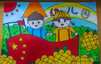 益阳书画幼儿园户外活动场地