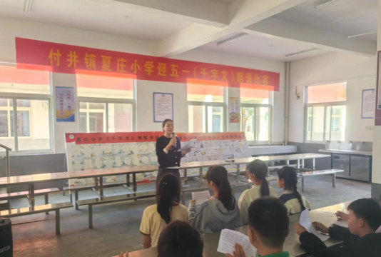 微山县夏镇白庄小学户外活动场地
