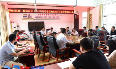 新前中学户外活动场地