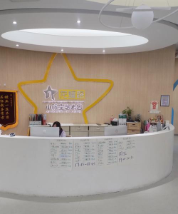 西咸新区沣东新城小百花之星艺术培训中心有限公司户外活动场地