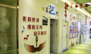 定边县莫梵艺术培训中心户外活动场地