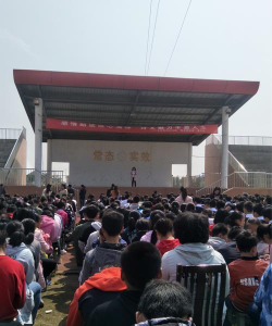 如皋市石庄镇初级中学户外活动场地