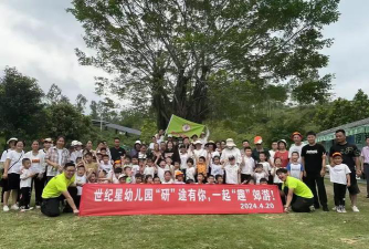 廉江市世纪星幼儿园户外活动场地