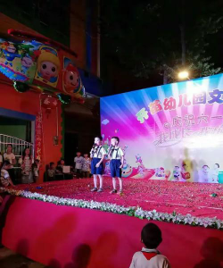 廉江市开苗幼儿园户外活动场地