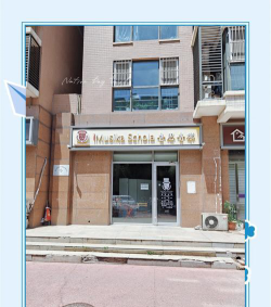 新疆金石艺术培训中心有限公司昌吉市北京南路分公司户外活动场地