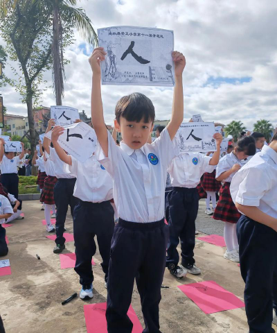 彩塘镇崇正小学户外活动场地