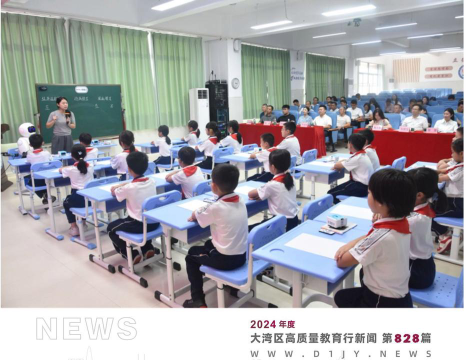 东凤镇大巷小学户外活动场地
