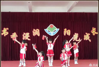 东凤镇昆江运杰小学户外活动场地