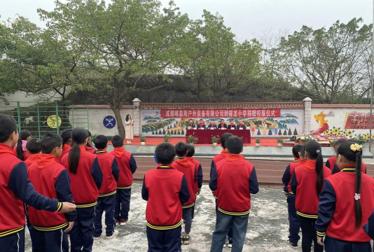 贵溪县鸿塘镇郑家村小学户外活动场地
