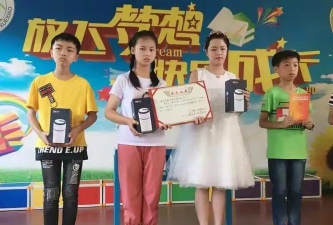 东凤镇沟美小学户外活动场地