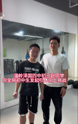 泽国四中户外活动场地
