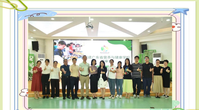 清远市清城区东城街中心幼儿园户外活动场地