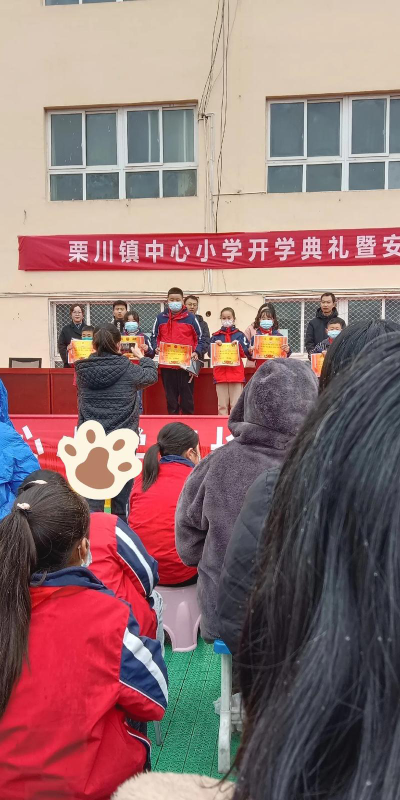 兖州市谷村镇中心小学户外活动场地