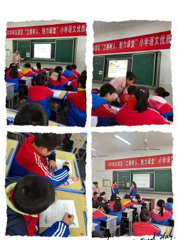 萍乡市安源区通济小学户外活动场地