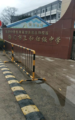 海门市三厂镇初级中学户外活动场地