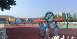 兖州市新驿镇中心小学户外活动场地