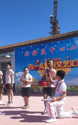 兖州市兴隆庄镇中心小学户外活动场地