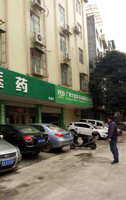 海城市尚文培训中心有限公司文德分公司户外活动场地