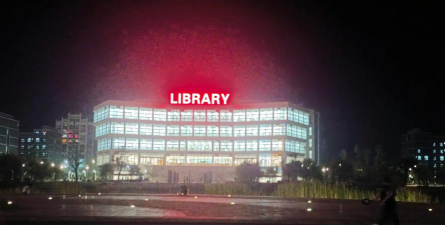 潍坊理工学院户外活动场地