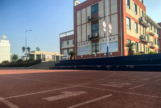 威海高区柴峰小学户外活动场地