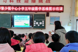 罗定黎少镇中心小学户外活动场地