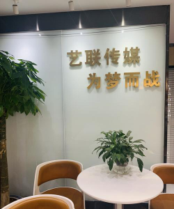 长沙市雨花区艾友培训中心有限责任公司户外活动场地