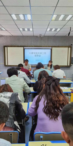 东乡县大塬学校户外活动场地