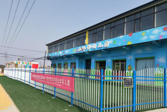 河源市源城区小哈佛幼儿园户外活动场地