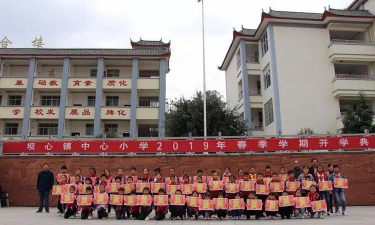 石屏县坝心关上小学户外活动场地
