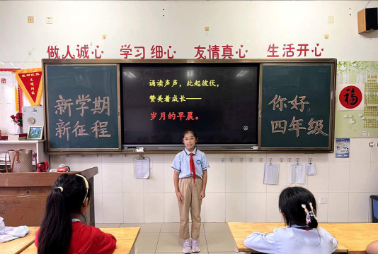 日照街道第二小学户外活动场地